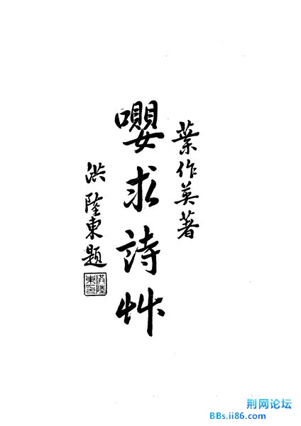 页面提取自－融炉文存_页面_01_缩小大小.jpg
