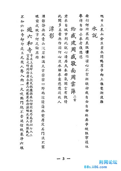 页面提取自－融炉文存_页面_04_缩小大小.jpg