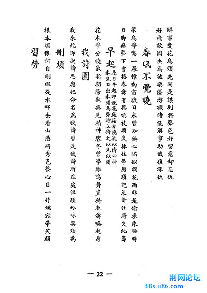 页面提取自－融炉文存_页面_23_缩小大小.jpg