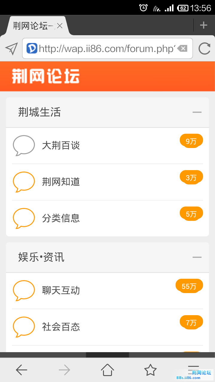 Screenshot_2014-07-25-13-56-07.png