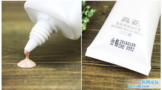 ￥96COGI高姿 遮瑕隔离修护霜(贝贝霜)50g BB霜.jpg