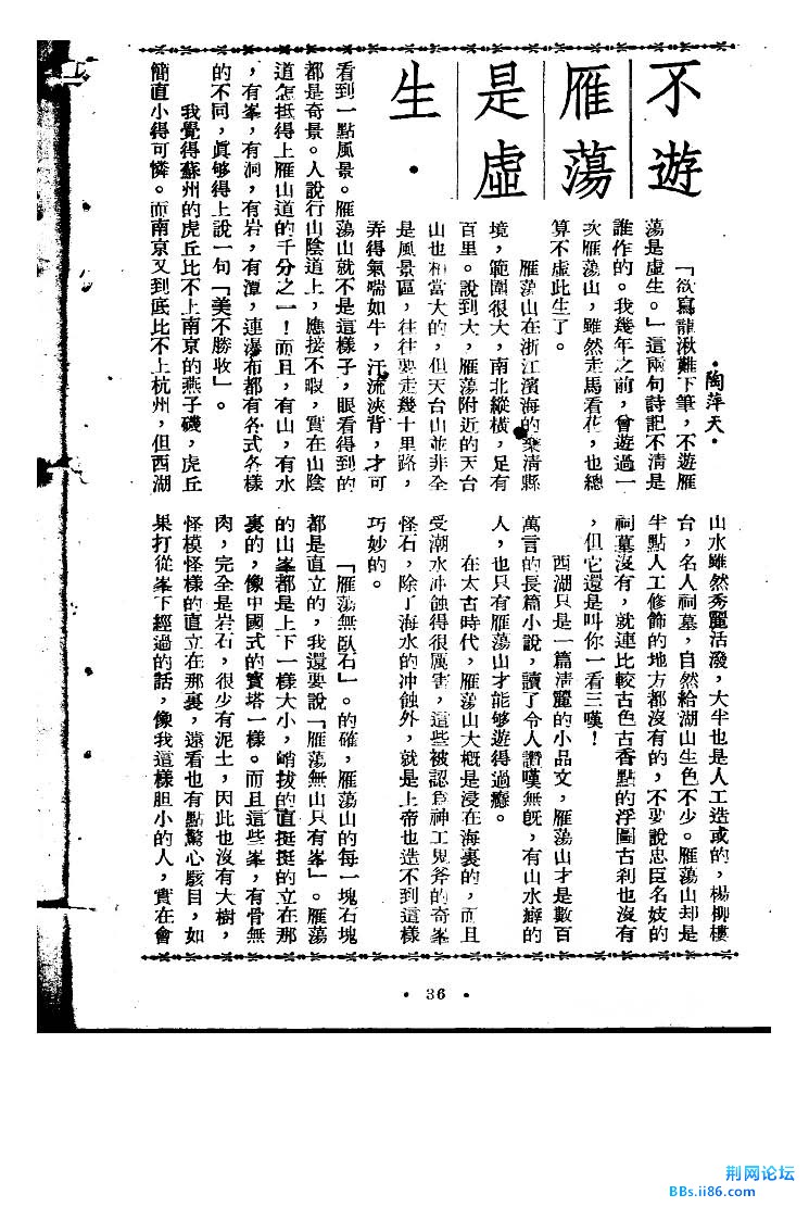 文档 2_页面_1.jpg