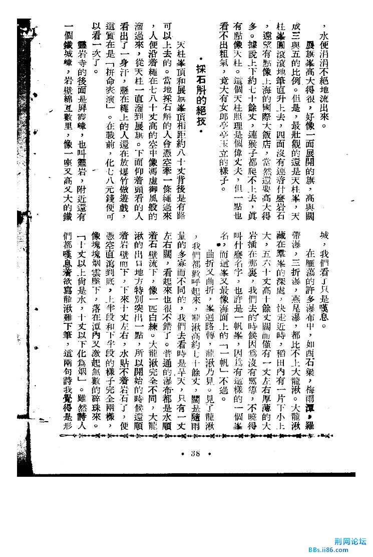 文档 2_页面_3.jpg