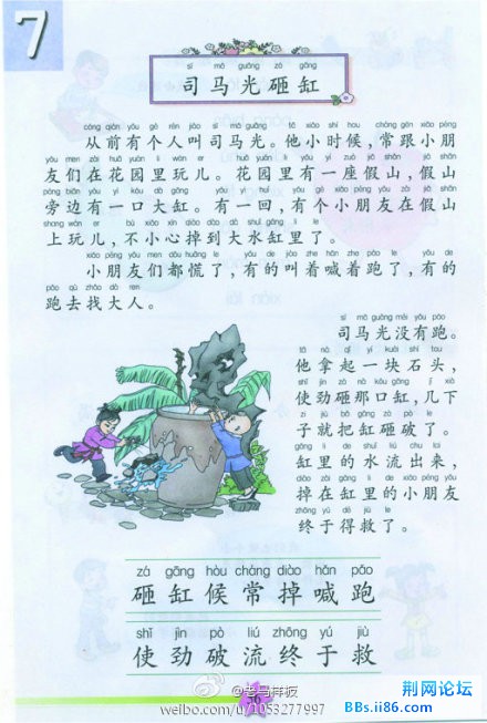 3ec7bf2djw1ek5xzsksubj20e80l4mzt.jpg