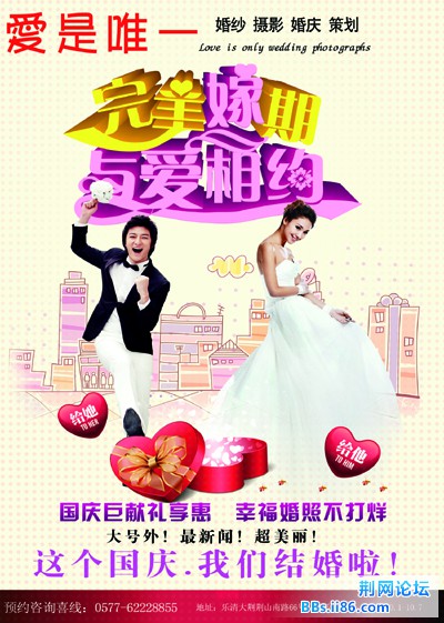 完美假期与爱相约7.jpg