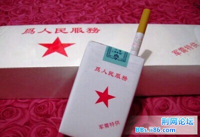 为民