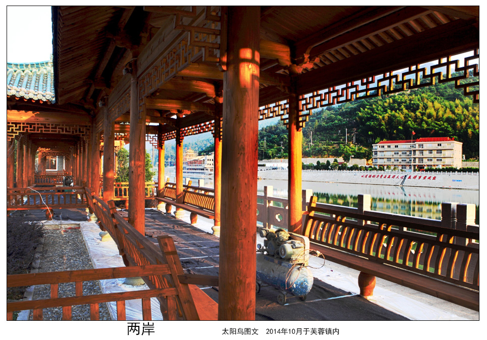 两岸.JPG