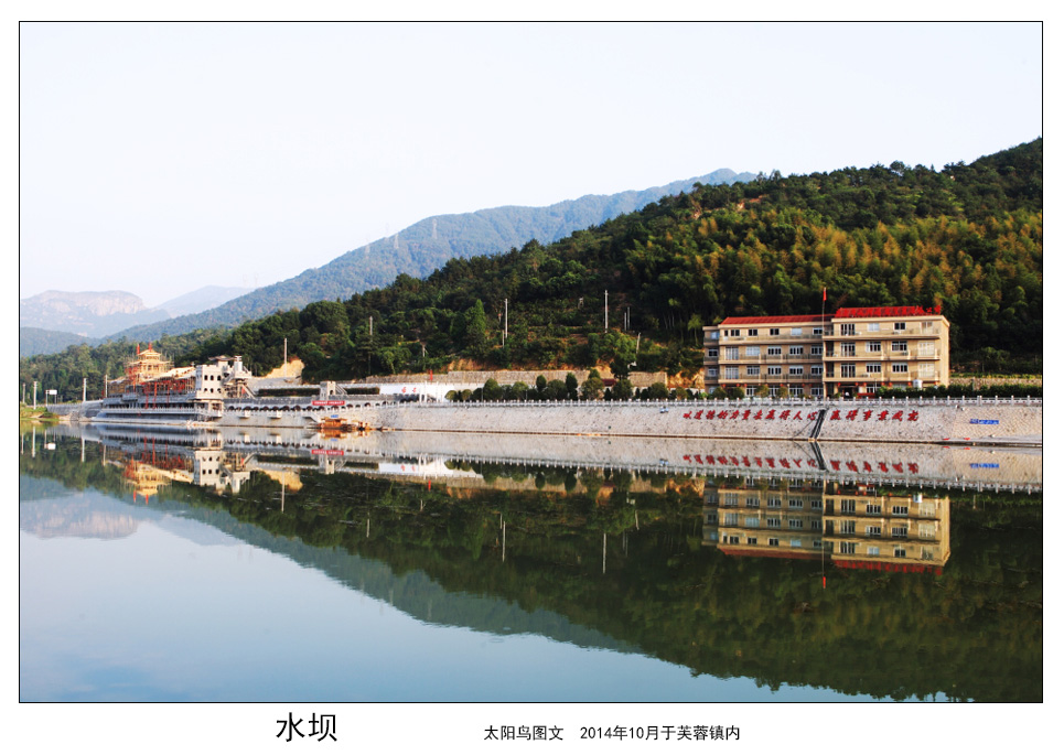 水坝.JPG