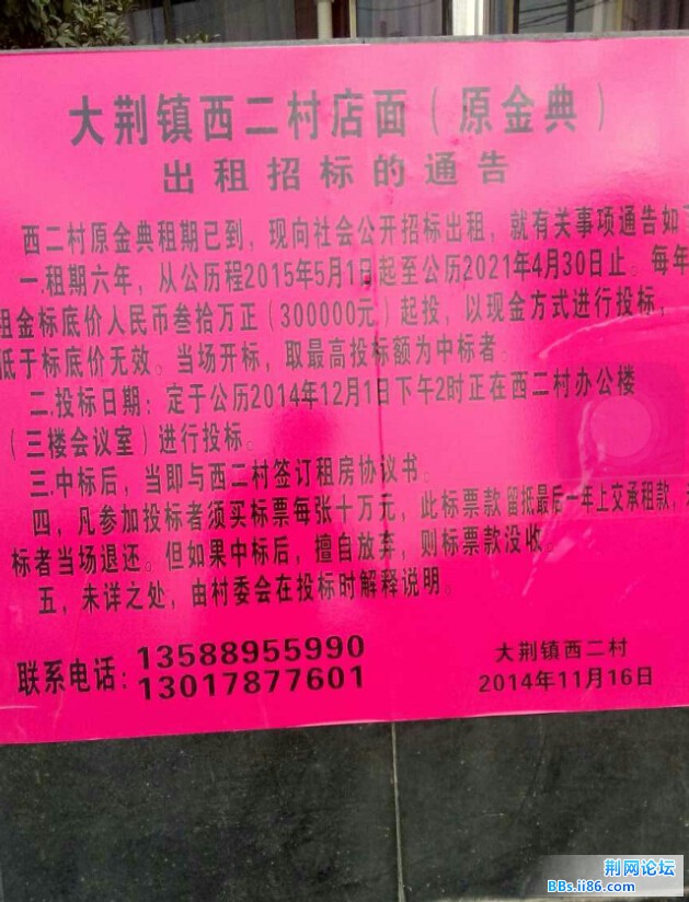 QQ截图20141123132131.jpg