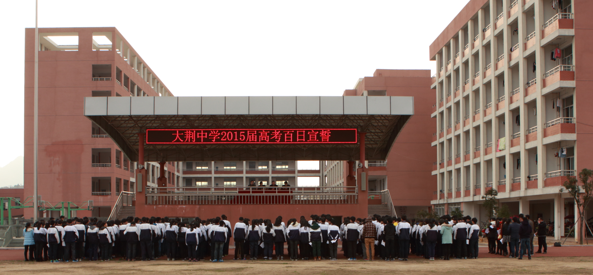 高考百日宣誓会IMG_3599.JPG