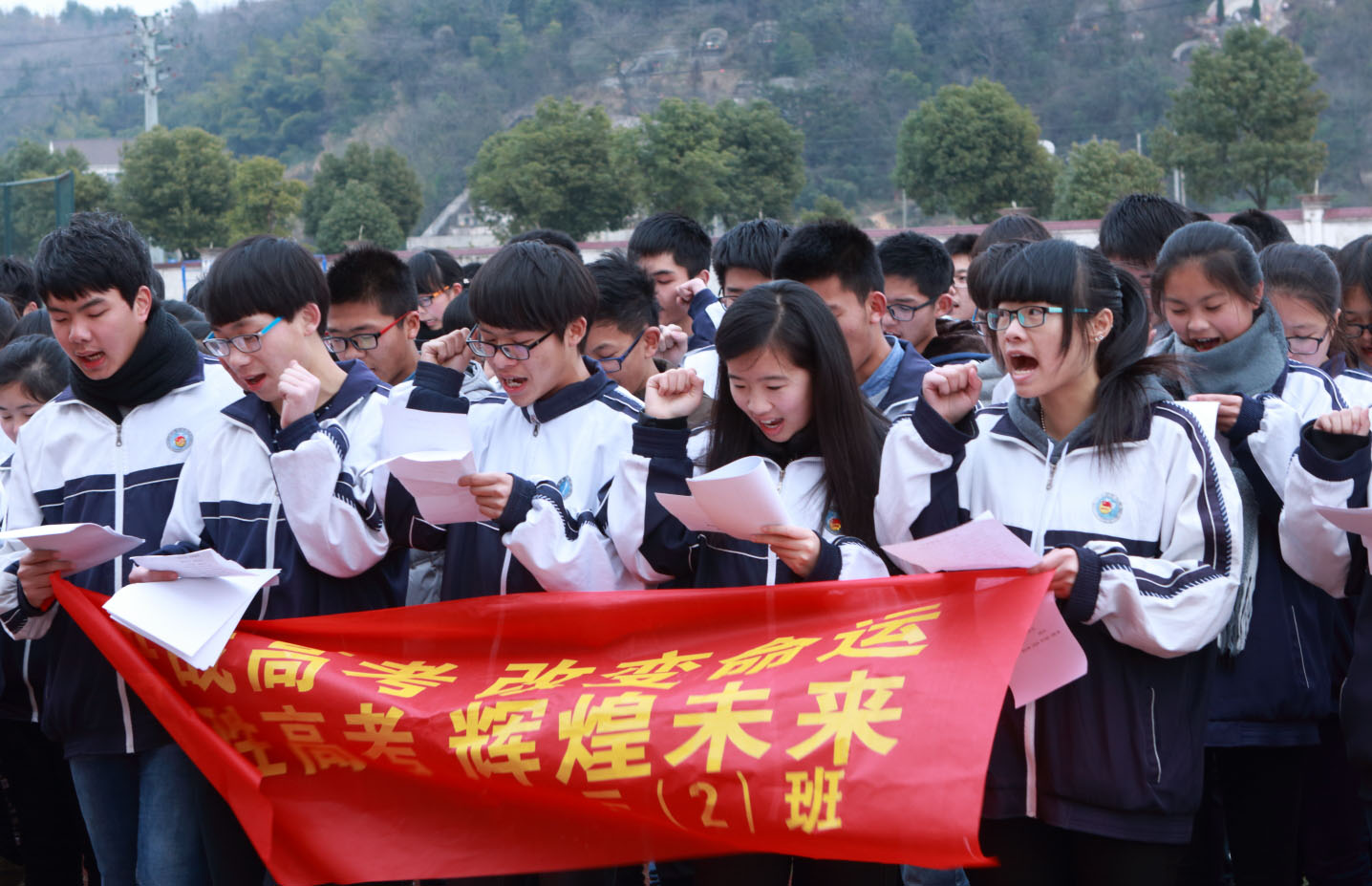 高三(2)班宣誓IMG_3632.JPG