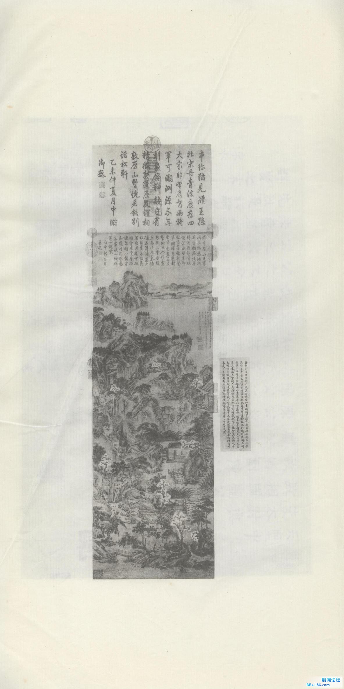 宋趙宗漢雁山叙別圖.JPG