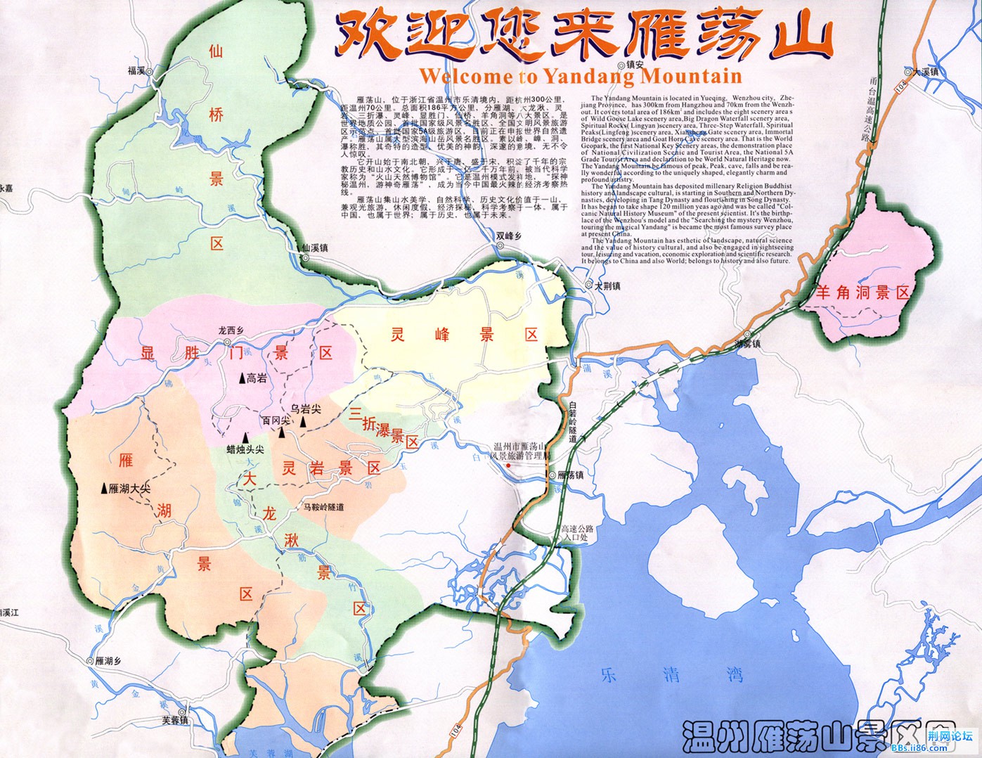 201004131240100.jpg