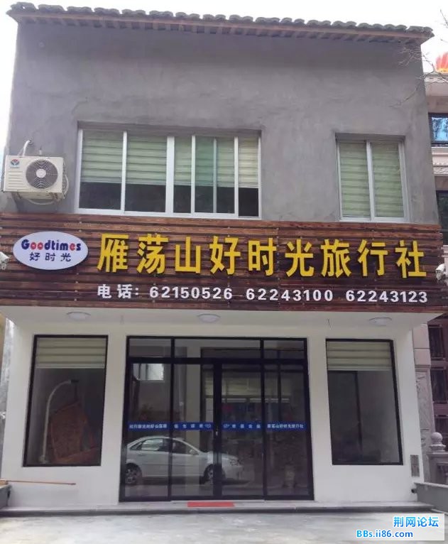 好时光.jpg