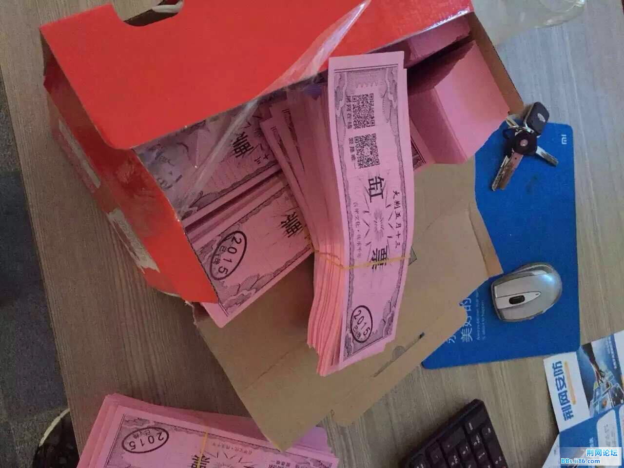 QQ图片20150627175953.jpg