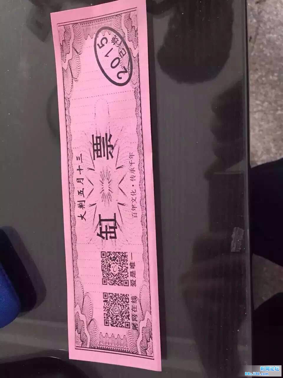 QQ图片20150627175926.jpg
