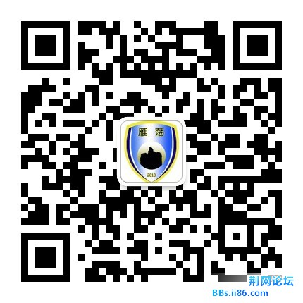 雁荡足球联盟微信公众号.jpg