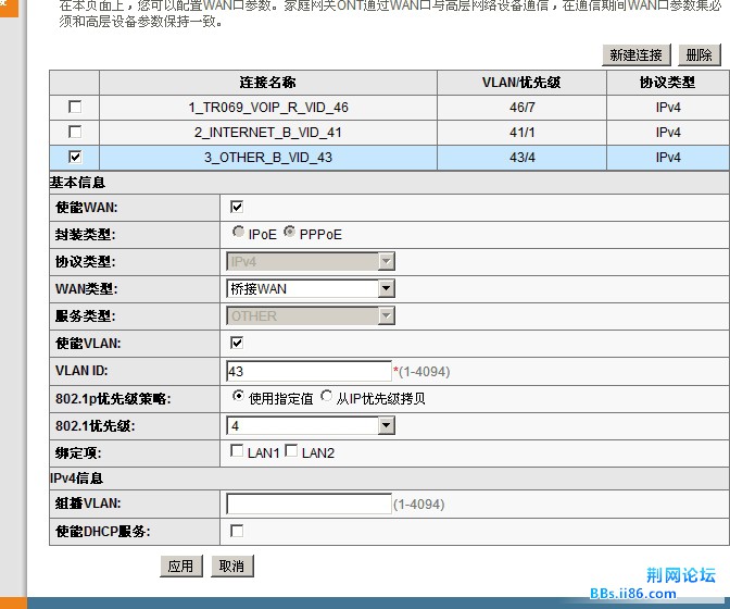 QQ图片20150810213840.JPG