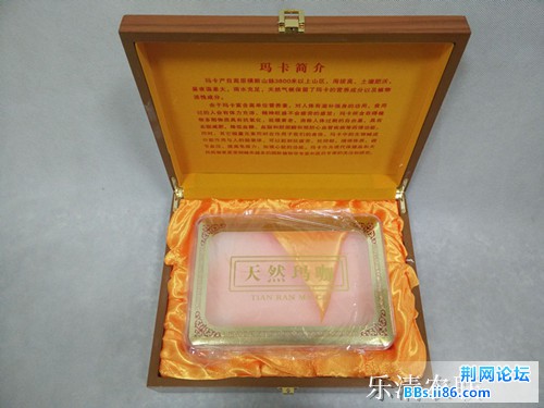 玛卡珍品包装盒规格29cm.21cm，45元.jpg