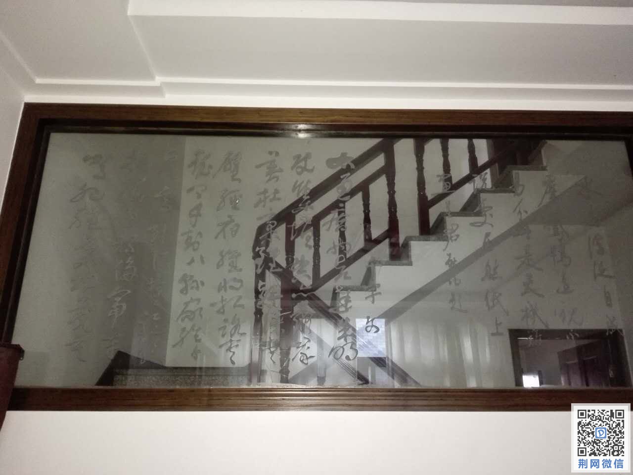 荆网在线_20160130_164309 (2).jpg