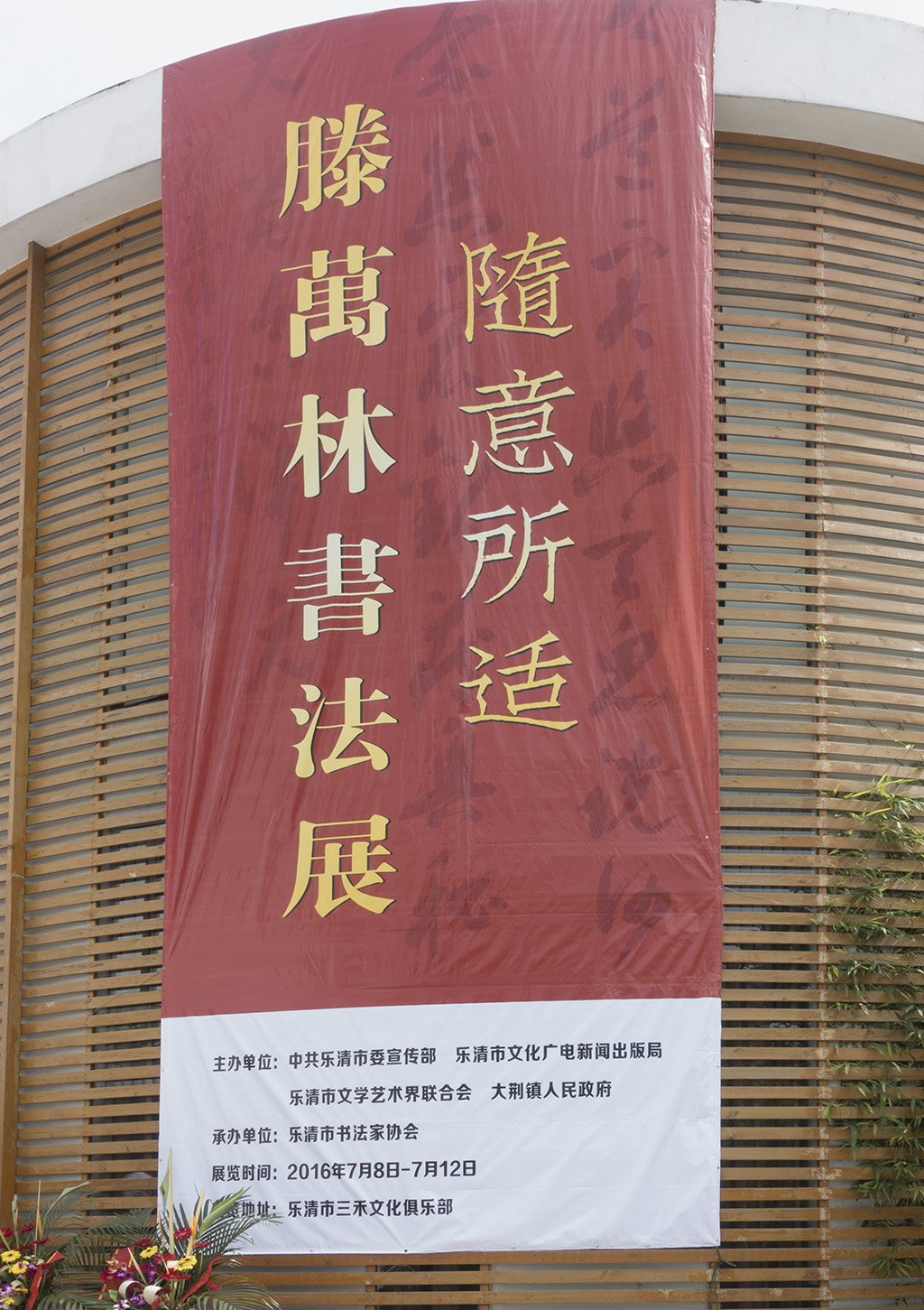DSC01633.jpg