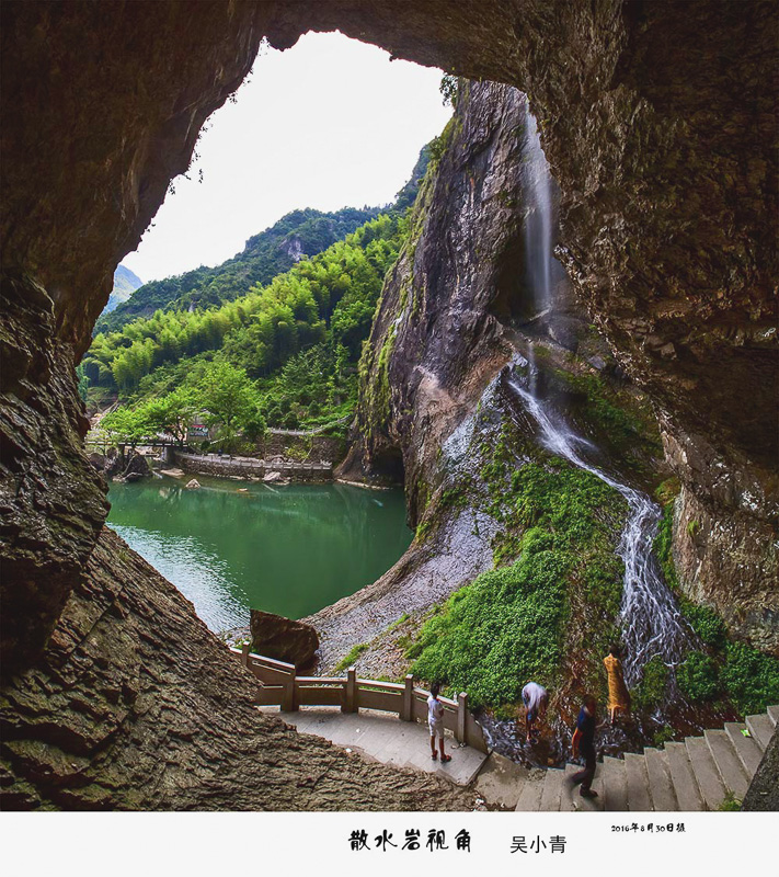 赵信义-散水岩视角.jpg