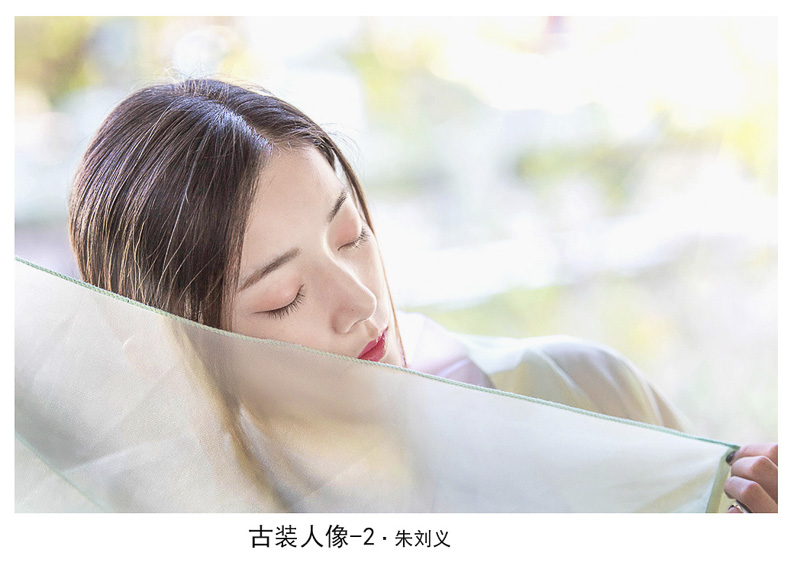 朱刘义-古装人像-2·.jpg