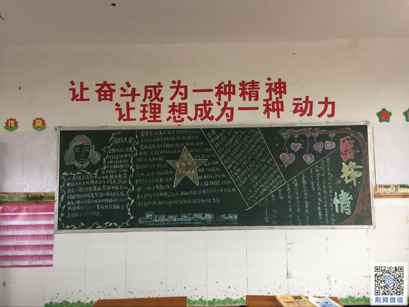 QQ图片20170224194701.jpg