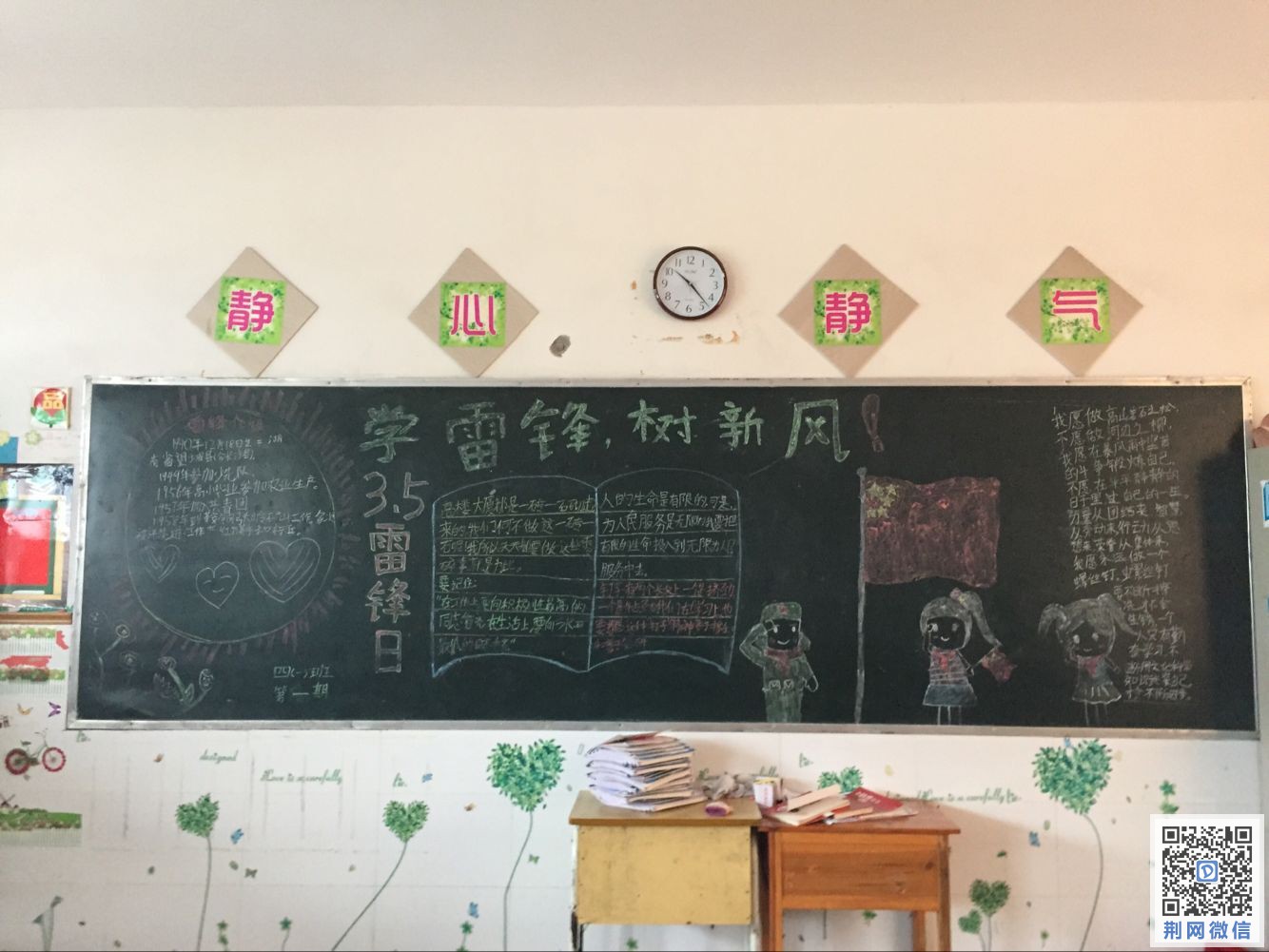 QQ图片20170224194705.jpg