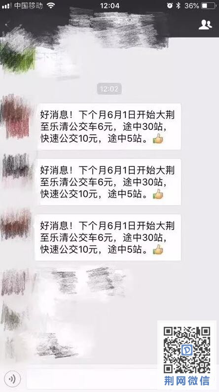 TIM截图20180522083458.jpg