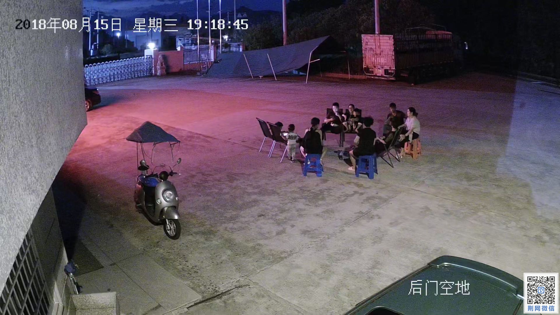 微信图片_20180817211655.jpg