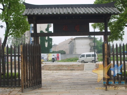 清代衙门