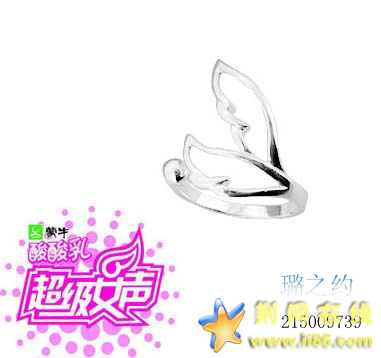 超级女生银戒 拷贝.jpg