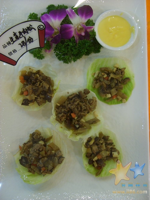 生菜牛肉松