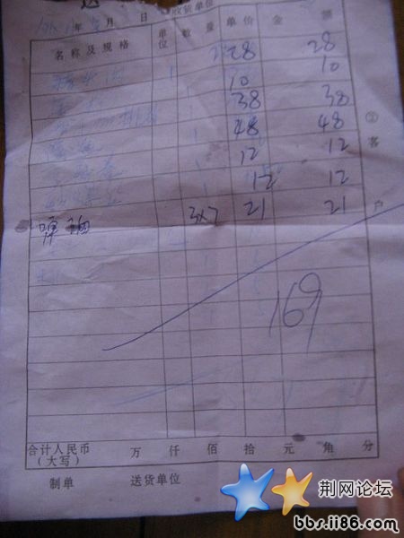 IMG_7508_nEO_IMG.jpg