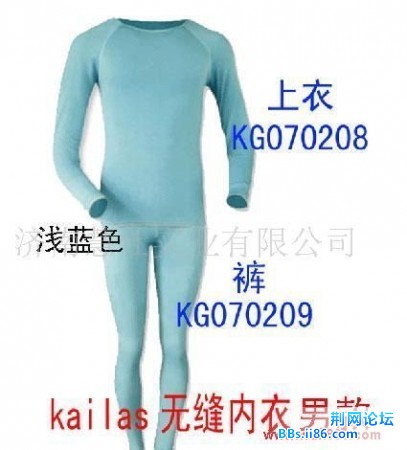 KAILAS速干内衣2.jpg