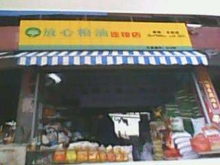 IMG0036A.jpg