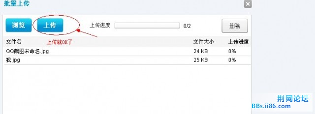 上传.jpg