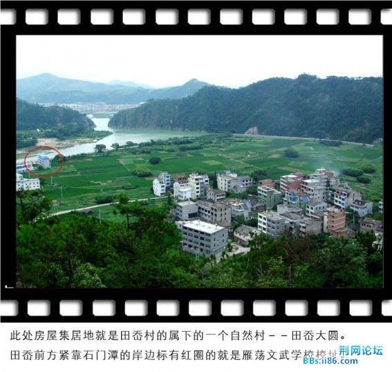 DSCF5314田岙大圆.JPG