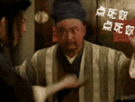 点死你.gif