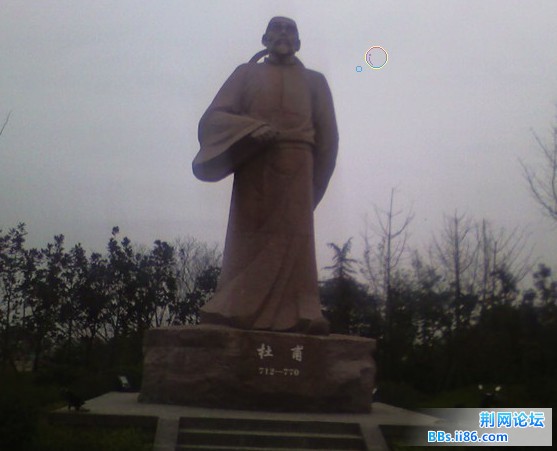 杜甫