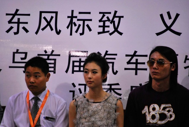 义乌车展 (1008).JPG