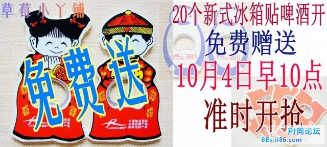 你敢拍，我就敢送！