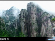 雁荡雾景照