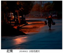 赶集  赶工  赶场