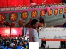 小乖乖庆“六一”