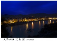 大荆门前溪夜景