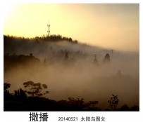 光束