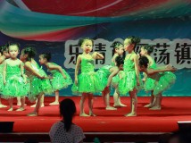 雁荡镇苗苗幼儿园