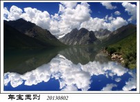 仙女湖